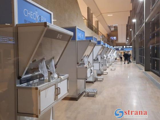 Стала известна стоимость теста на коронавирус в аэропорту Бен-Гурион