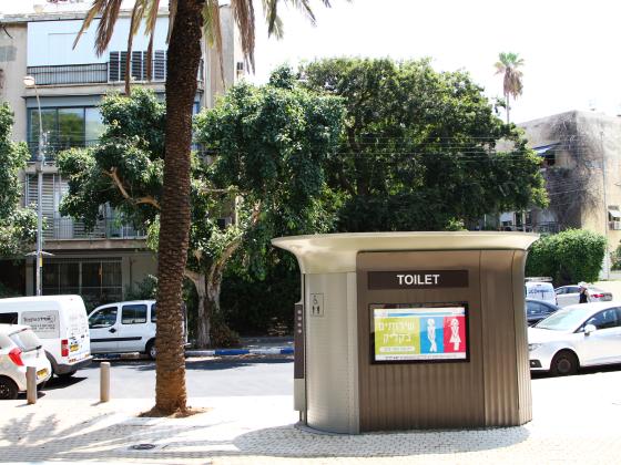 Тель-Авив: общественные туалеты, как в Париже