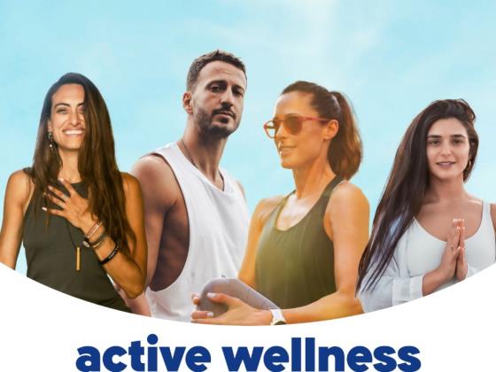 «Клалит Мушлам» открывает новый год фестивалем Active Wellness