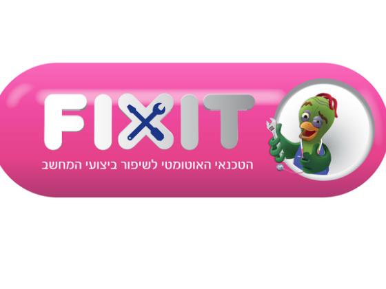 Новинка от Безек Бейнлеуми! Сервис FIXIT – «автоматический техник» 