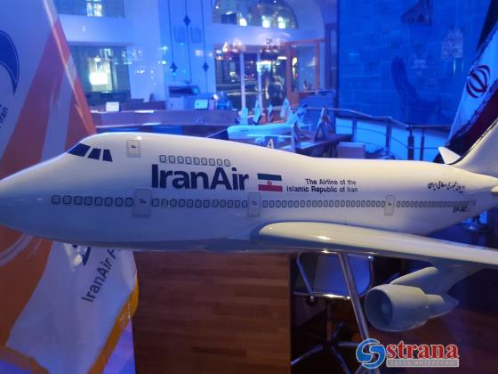 США пригрозили с 23 сентября парализовать полеты всех иранских авиакомпаний