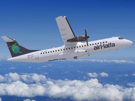 Air Haifa сообщила о росте числа пассажиров в январе