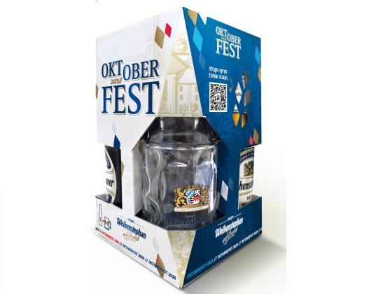 Праздничная упаковка старейшего пива в мире Weihenstephan – специально к Октоберфест 2023