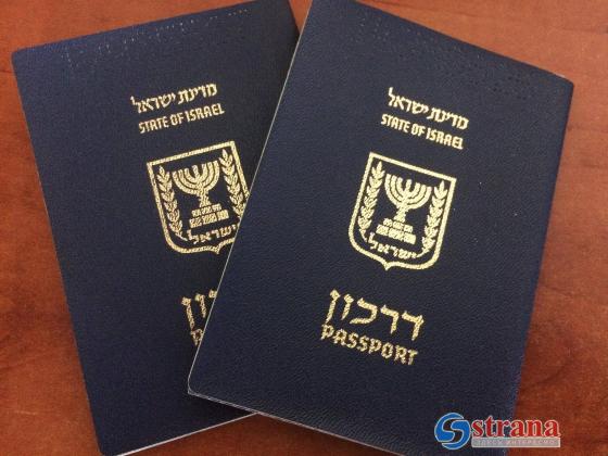 В Болгарии задержаны трое иранцев с поддельными израильскими паспортами