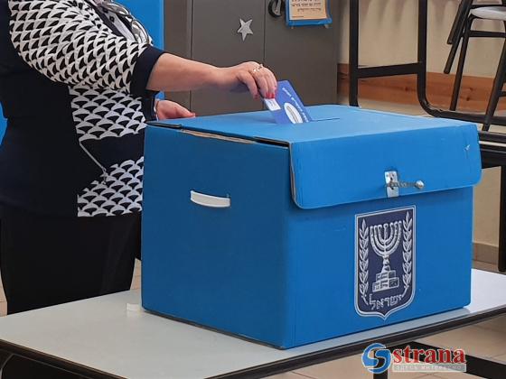 Опрос «Маагар Мохот»: «Ликуд» обходит «Кахоль Лаван», но правый блок без НДИ набирает 57 мандатов