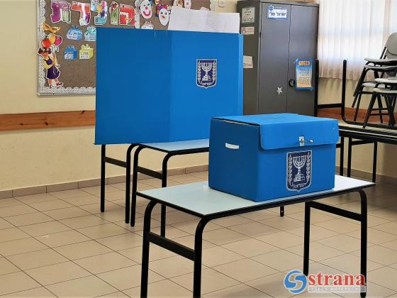 Кнессет 23-го созыва распущен, 23 марта новые выборы