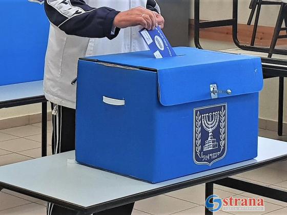 Израиль идет на выборы: утвержден закон о роспуске Кнессета