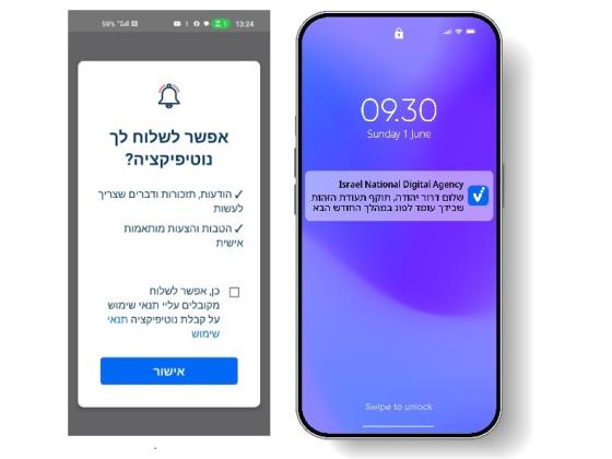 Новое в личном кабинете MyGov:  напоминания и быстрый вход в учетную запись