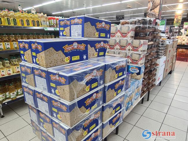 Исследование показало, в каких супермаркетах выгоднее покупать продукты к Песаху