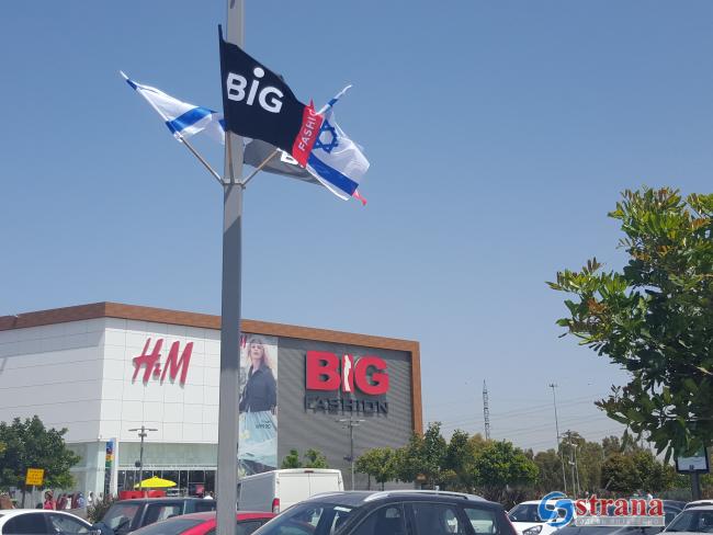 Харедим намерены объявить бойкот торговым центрам BiG