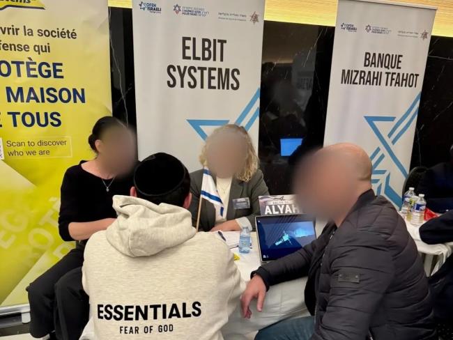 Elbit ищет сотрудников среди французских евреев: в Париже прошла ярмарка вакансий