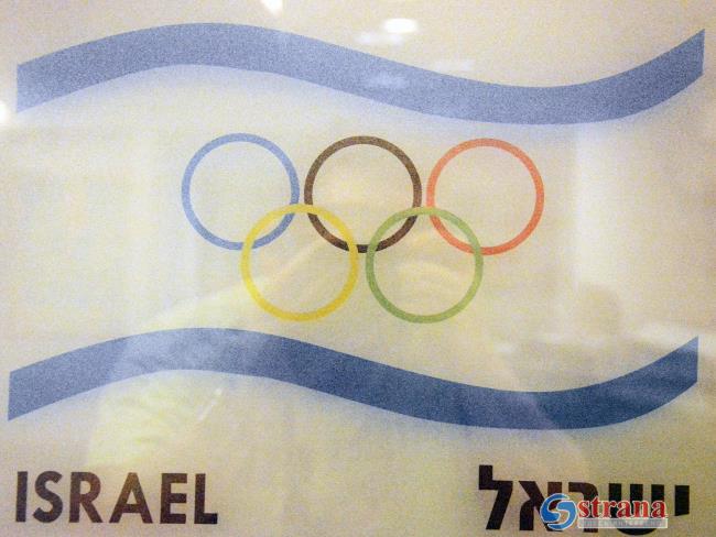 Олимпийский комитет Израиля опубликовал имена 17 спортсменов, убитых террористами ХАМАСа