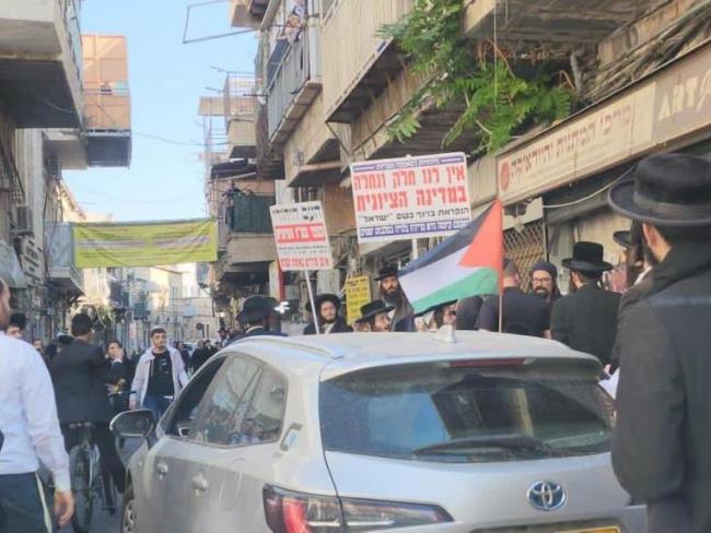 Полиция пресекла марш радикальных ортодоксов с флагами ПА в Иерусалиме