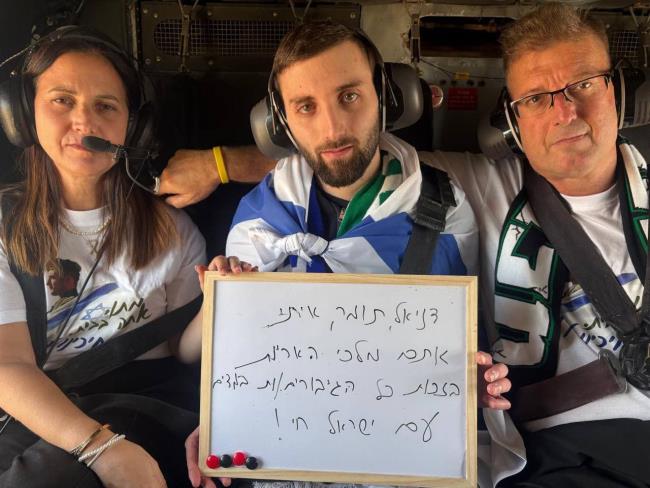 Анат Энгрест: «На теле моего сына — шрамы мужества»