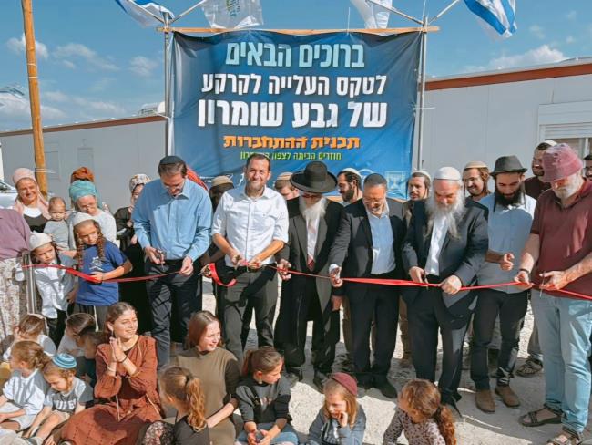 В Самарии менее чем за год основано десятое поселение - Гева-Шомрон