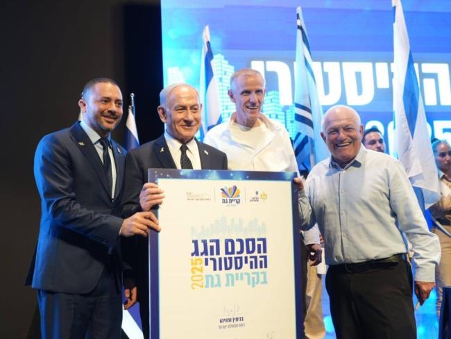 Кирьят-Гат станет одним из десяти крупнейших городов Израиля