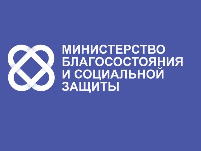 Министерство благосостояния выделяет 60 млн шек. для усиления социальных услуг во время войны