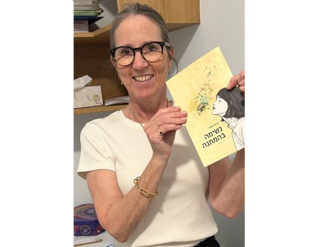 Дыхание в дар