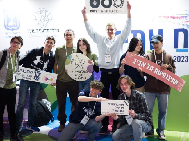 Считанные дни до закрытия регистрации на программы для одарённых подростков