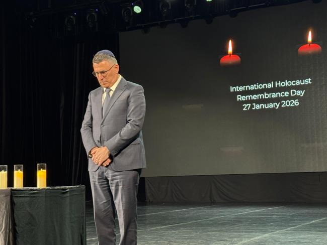 Мусульманская страна провела официальную церемонию в память о жертвах Холокоста