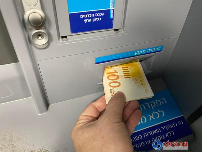 Опасаетесь мошенников? Есть простой способ безопасно снять деньги в банкомате