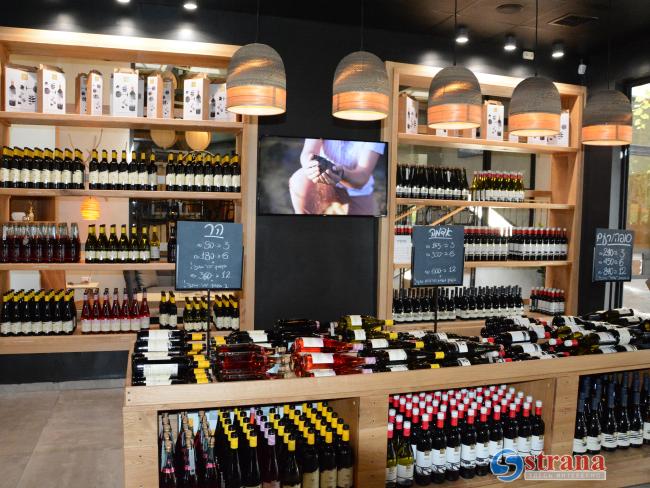Супермаркетам разрешат продавать вино в ночные часы в канун выходных и праздников