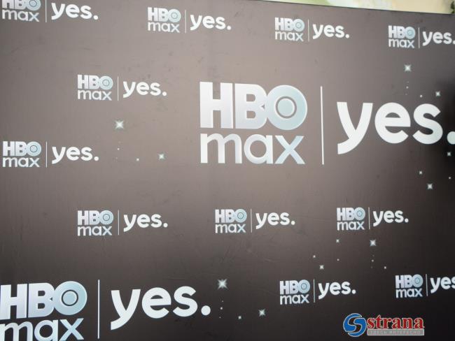 Компания yes запускает в Израиле HBO Max 