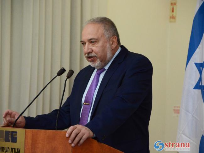 Либерман: «Даже если мне предложат пост Папы Римского, я в коалицию Нетаниягу не войду»