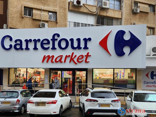 Сеть Carrefour объявила, что будет продавать тысячи товаров со скидкой 58%