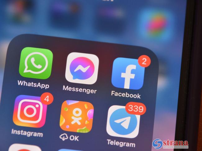 Израильская интернет-ассоциация предупреждает о волне взломов Telegram-аккаунтов