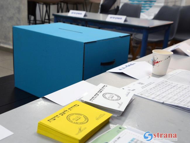 Второй тур выборов в 35 муниципалитетах и местных советах: голосование с 13:00