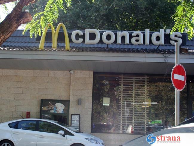 McDonald`s в Израиле повысила цены на детские порции