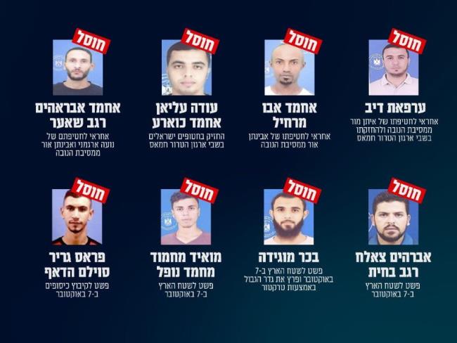 Уничтожены похитители Ноа Аргамани, Авинатана Ора и Эйтана Мора