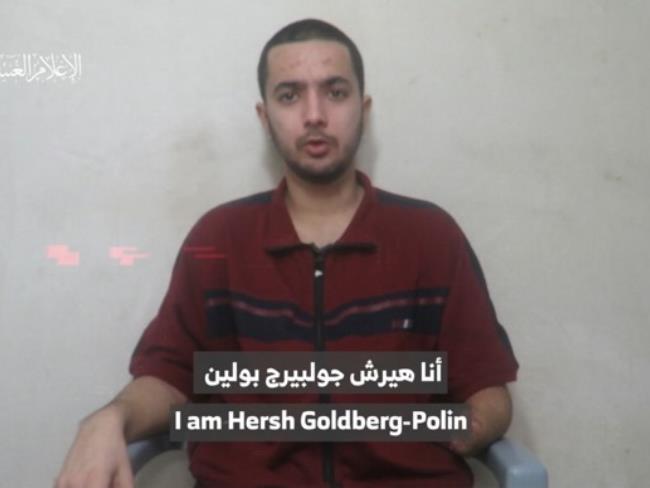 ХАМАС опубликовал видео с заложником, которому ампутировали часть руки