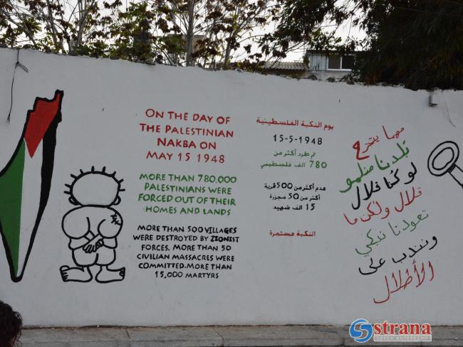 Премьер ПА Аш-Штайэ: «ХАМАС – неотъемлемая часть палестинской мозаики»