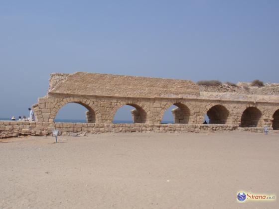 Акведук Кейсарии отреставрируют за десятки миллионов шекелей