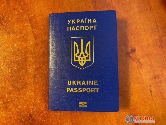 Важное изменение в продлении «синих бумаг» для граждан Украины: без права на работу