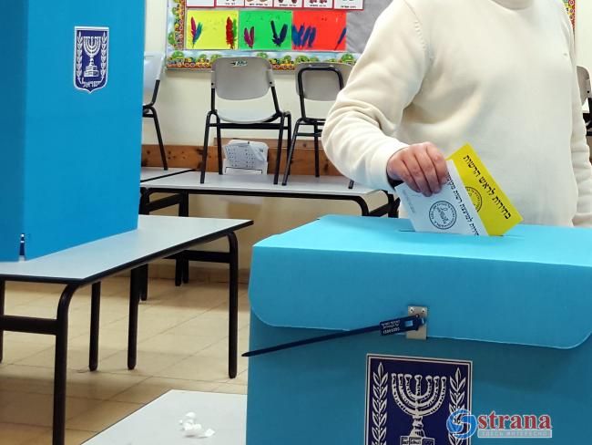 В Израиле проходят выборы в муниципалитеты и местные советы