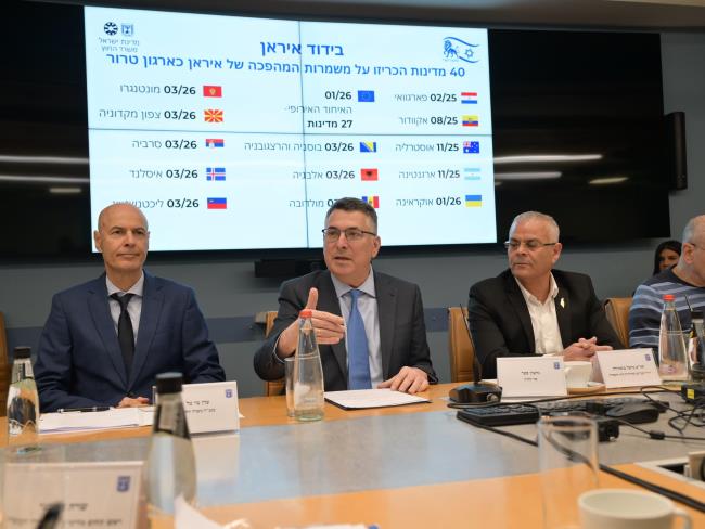 Глава МИД Израиля: признание КСИР террористами в 40 странах - результат нашей работы