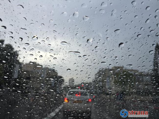 Прогноз погоды в Израиле на 14 сентября: спад жары, местами дождь