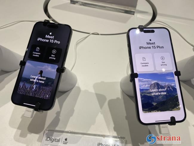 Продавщица в Кфар-Сабе прыгнула на капот машины вора, укравшего iPhone