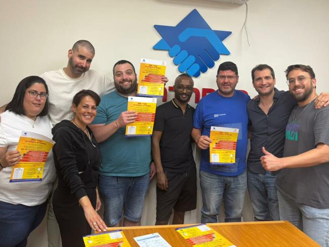 Гистадрут объявил о состоянии трудового конфликта в международной логистической компании DHL