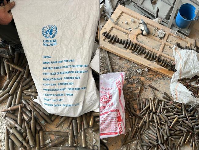 Видео: на юге Газы оружие и боеприпасы найдены в мешках UNRWA
