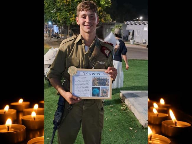 Спецназовец ЦАХАЛа погиб от дружественного огня в Южном Ливане