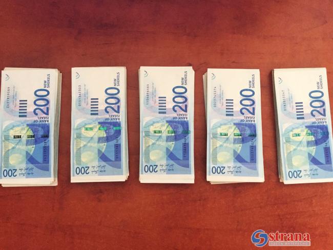 Гидеон Саар призвал вывести 200-шекелевые банкноты из оборота в рамках борьбы с ХАМАСом