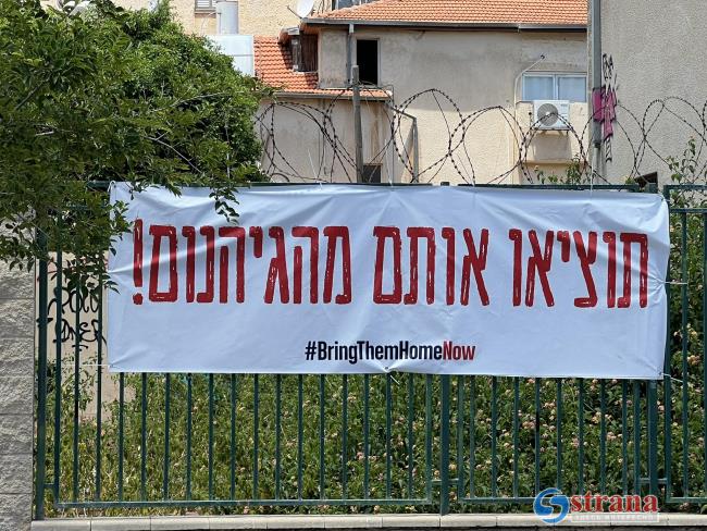Родные солдата-заложника Матана Энгреста получили известие, что он жив