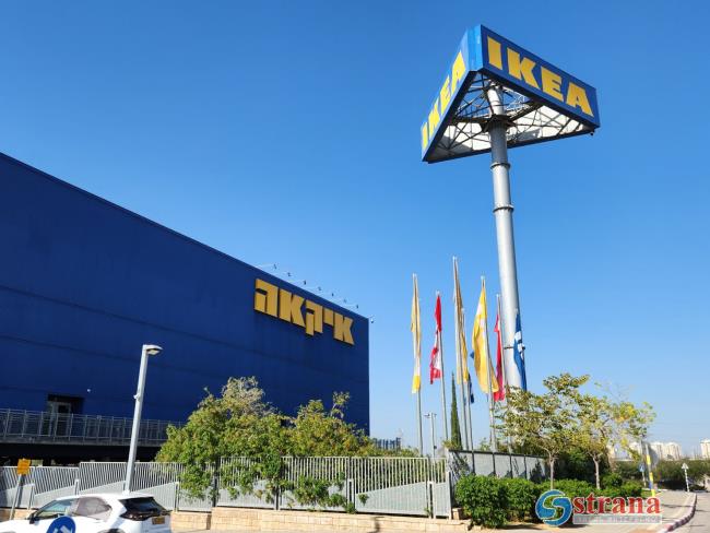 IKEA в Израиле объявила летнюю распродажу со скидками до 70%