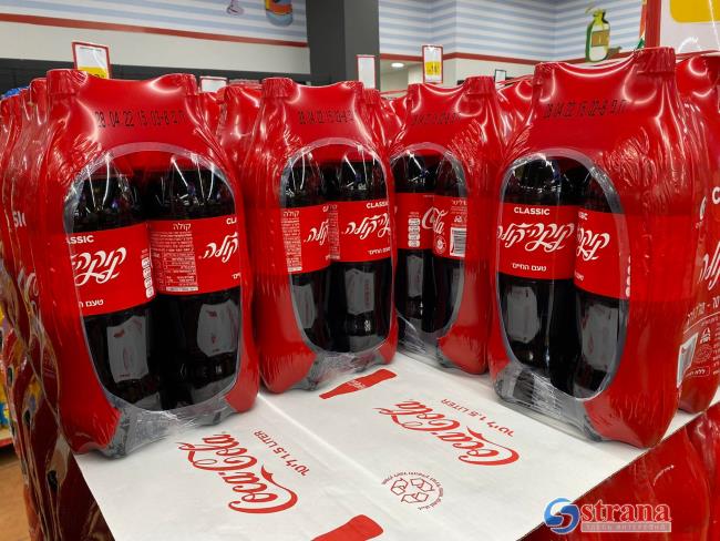 Антимонопольный суд признал Coca-Cola Israel нарушителем, но сократил размер штрафа