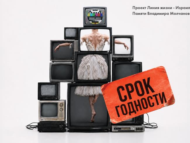 Антон Привольнов выходит на сцену без маски. Но главный герой этого спектакля – каждый из нас