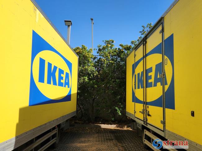 Летняя распродажа в IKEA: на некоторые товары скидки достигают 98%